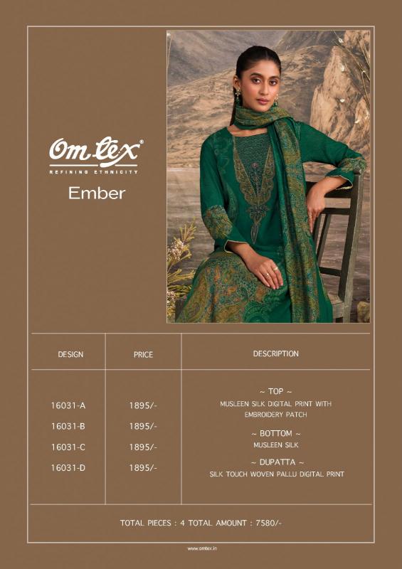 Omtex ember wholesalers of non catalog dress materials